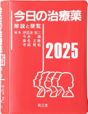 9784524217892
