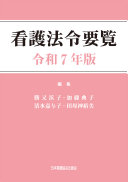 9784818029026