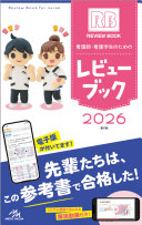 9784896329513